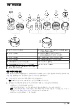 Preview for 161 page of Hach SD900 Basic User Manual