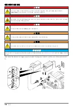 Preview for 164 page of Hach SD900 Basic User Manual