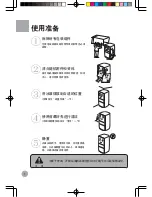 Preview for 9 page of Haier BCD-252WBCS User Manual