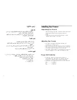 Preview for 7 page of Haier BD-120H User Manual