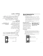Preview for 9 page of Haier BD-120H User Manual