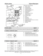 Preview for 61 page of Haier BD-319GB Instructions For Use Manual