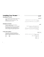 Preview for 6 page of Haier FCD-290 User Manual