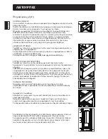 Preview for 140 page of Haier H2F-220WSAA Instructions For Use Manual