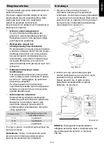 Preview for 51 page of Haier HAIPSJ64MC Instruction Manual