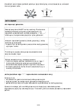 Preview for 54 page of Haier HAIPSJ64MC Instruction Manual