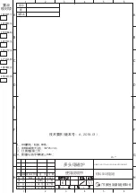 Preview for 1 page of Haier HAMTSJ54MB1F Instruction Manual