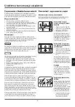 Preview for 193 page of Haier HB25FGSAAA User Manual