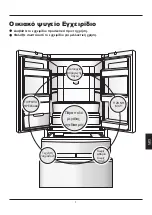 Preview for 201 page of Haier HB25FGSAAA User Manual