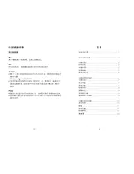 Preview for 5 page of Haier HCDF-135 User Manual