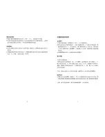 Preview for 8 page of Haier HCDF-135 User Manual