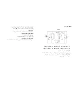 Preview for 9 page of Haier HCF-228-2 Instructions For Use Manual