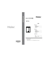 Preview for 1 page of Haier HCF-66 User Manual