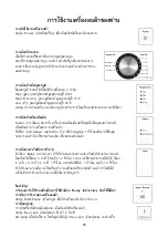 Preview for 38 page of Haier HDV70E1 Installation Instructions & User Manual