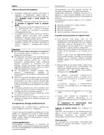 Preview for 34 page of Haier HF-103 Instructions For Use Manual