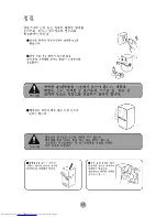 Preview for 17 page of Haier HRF-198T (Korean) User Manual