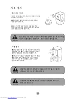 Preview for 18 page of Haier HRF-198T (Korean) User Manual