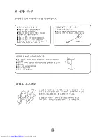 Preview for 23 page of Haier HRF-198T (Korean) User Manual