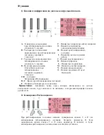 Preview for 9 page of Haier HRF-379AA User Manual