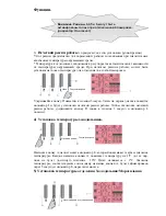 Preview for 10 page of Haier HRF-379AA User Manual