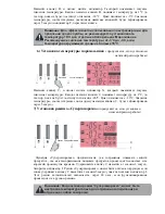 Preview for 11 page of Haier HRF-379AA User Manual