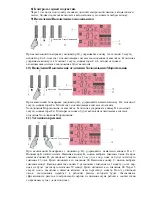 Preview for 12 page of Haier HRF-379AA User Manual