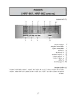 Preview for 23 page of Haier HRF-662FF User Manual