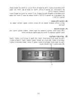 Preview for 24 page of Haier HRF-662FF User Manual