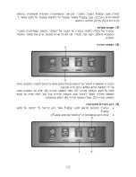 Preview for 25 page of Haier HRF-662FF User Manual