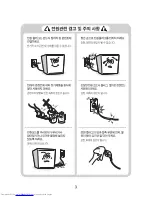 Preview for 5 page of Haier HRF51SDA (Korean) User Manual