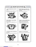 Preview for 8 page of Haier HRF51SDA (Korean) User Manual