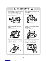 Preview for 9 page of Haier HRF51SDA (Korean) User Manual