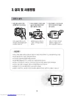 Preview for 11 page of Haier HRF51SDA (Korean) User Manual