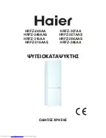 Preview for 79 page of Haier HRFZ-249AA User Instructions