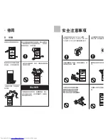 Preview for 5 page of Haier HSC-110 User Manual