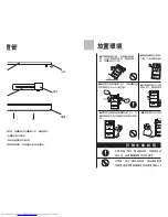 Preview for 7 page of Haier HSC-110 User Manual