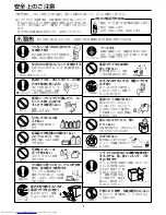 Preview for 2 page of Haier HSHF-20C (Japanese) User Manual