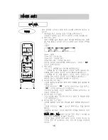 Preview for 17 page of Haier HSU-103C01 User Manual