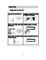 Preview for 20 page of Haier HSU-103C01 User Manual