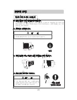 Preview for 25 page of Haier HSU-103C01 User Manual