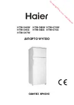 Preview for 145 page of Haier HTM-546W User Instructions