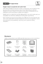 Preview for 160 page of Haier HTW5618DN Series User Manual