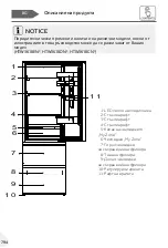 Preview for 794 page of Haier HTW5618DN Series User Manual