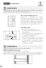 Preview for 808 page of Haier HTW5618DN Series User Manual