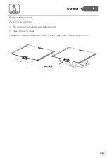 Preview for 915 page of Haier HTW5618DN Series User Manual