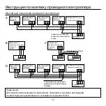 Preview for 144 page of Haier HW-BA101ABT Operation & Installation Manual