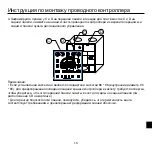 Preview for 147 page of Haier HW-BA101ABT Operation & Installation Manual