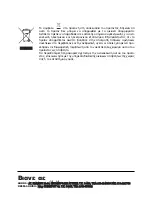 Preview for 20 page of Haier HW-C1060TVE User Manual