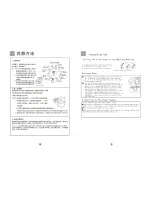 Preview for 14 page of Haier HW-D1260TVE User Manual