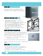 Preview for 11 page of Haier HWC-298SWA User Manual